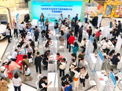 丰台区举办2026年首场“学子回家”聘请会 “双卡
