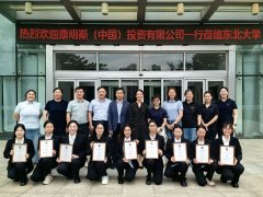 <strong>工科女生教育支撑项目励学金发放典礼举</strong>